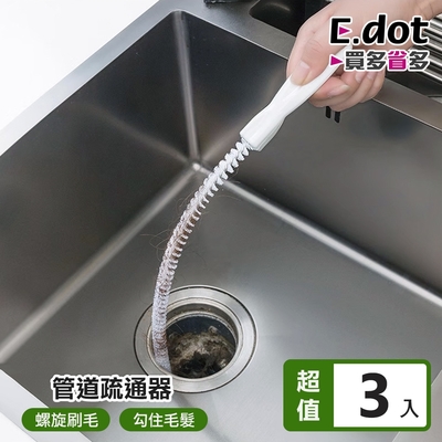 E.dot 毛髮阻塞管道疏通毛髮清理器(3入組)