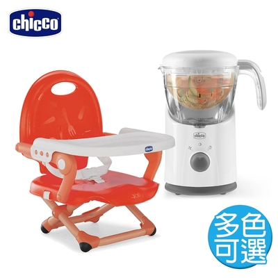 chicco-多功能食物調理