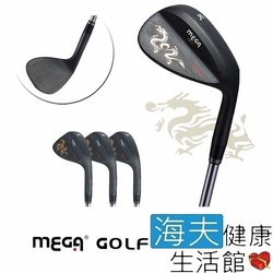 海夫健康生活館 MEGA GOLF FORGED WEDGE CNC挖起桿