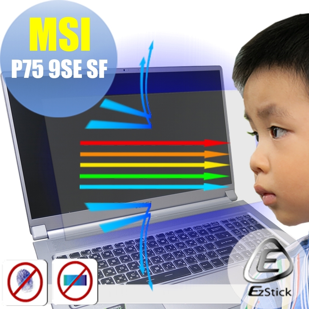 EZstick MSI P75 9SE P75 9SF 防藍光螢幕貼