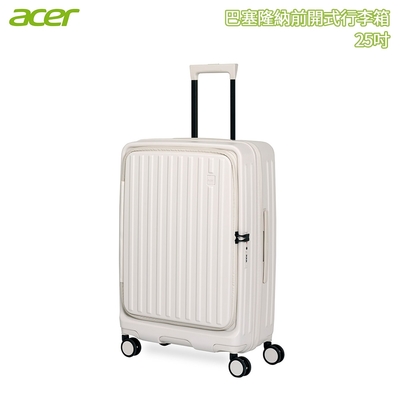 Acer 宏碁 巴塞隆納前開式行李箱 25吋 貝殼白