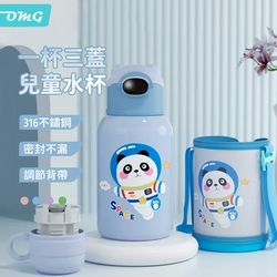 OMG 316不鏽鋼真空保溫 兒童吸管水壺 保溫水杯水瓶 600ml（附杯套）