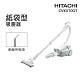 【HITACHI 日立】紙袋型吸塵器(CVKV70GT) product thumbnail 1