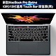 新款MacBook Pro Retina通用Touch Bar鍵盤膜-黑(二入組) product thumbnail 1