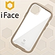 日本 iFace iPhone 14 Plus Reflection 抗衝擊強化玻璃保護殼 - 莫蘭迪棕色 product thumbnail 1