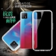 Xmart for OPPO A73 5G 加強四角防護防摔空壓氣墊殼 product thumbnail 1