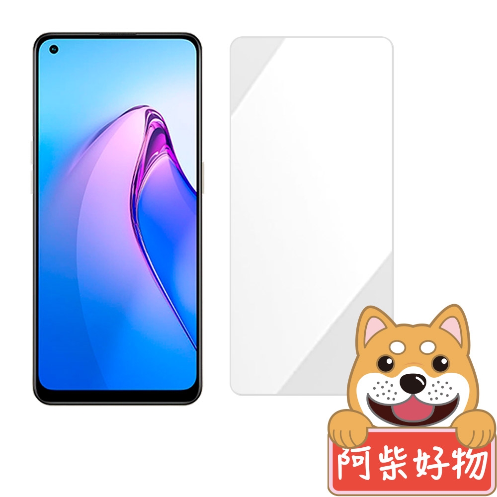 阿柴好物 OPPO Reno 8Z 5G 非滿版 9H鋼化玻璃貼