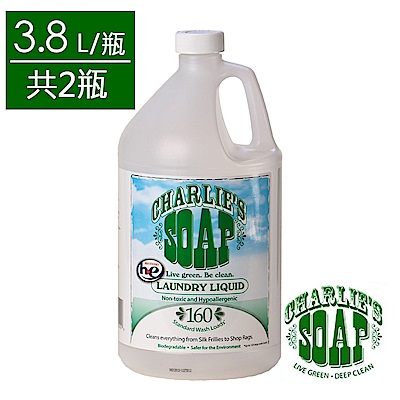 查理肥皂 Charlie s Soap 洗衣精160次3.8L/瓶(共2瓶)