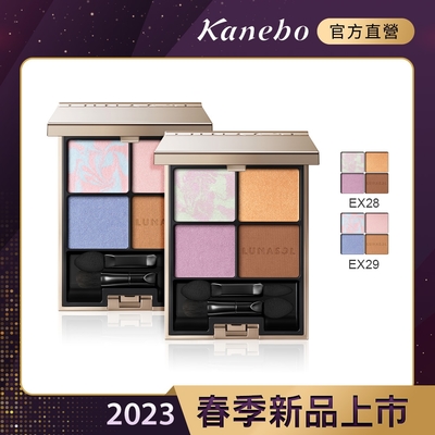 Kanebo 佳麗寶 LUNASOL 晶巧霓光眼彩盒 6.3g(2色任選)