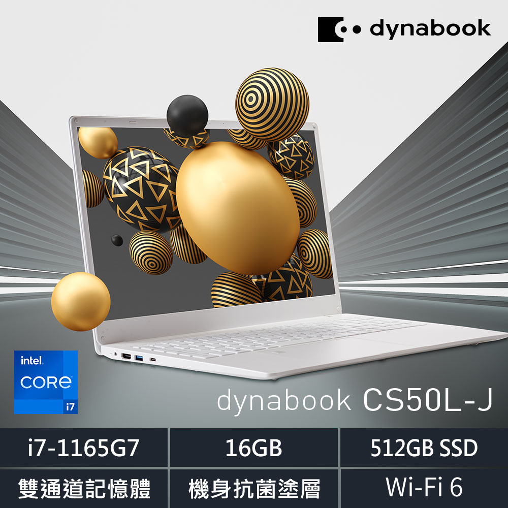 dynabook CS50L-JW 雪漾白(i7-1165G7/16GB/512GB/Wi-Fi 6/抗菌機身