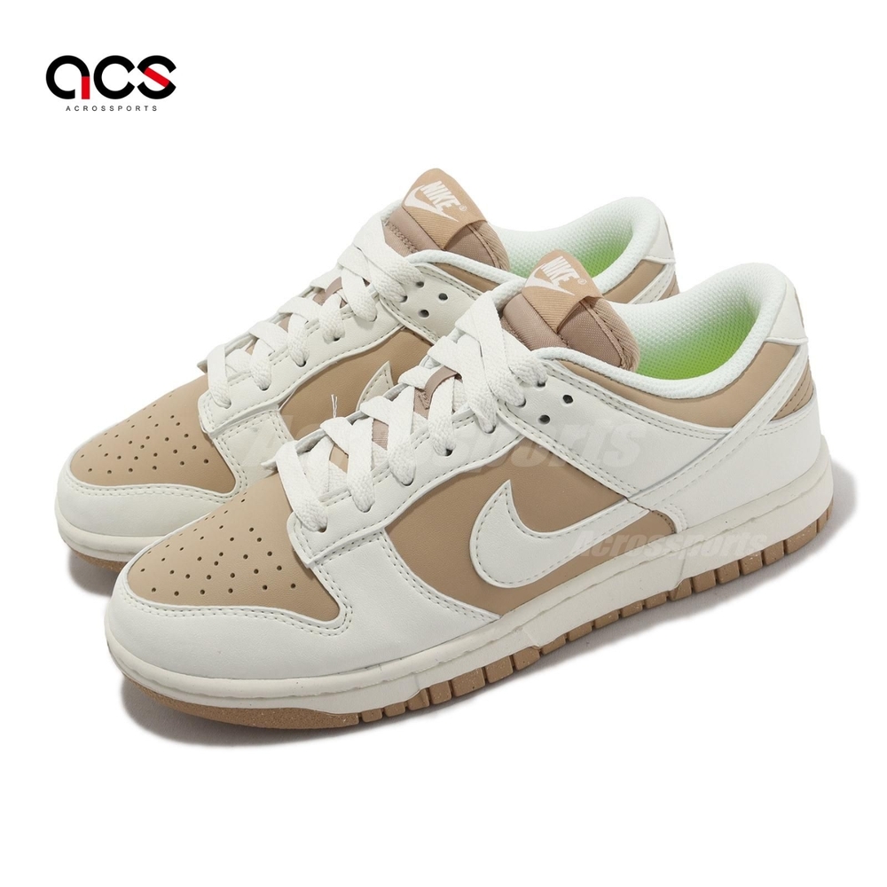 Nike Wmns Dunk Low Next Nature 女鞋奶茶反轉休閒鞋DD1873-200 | 休閒