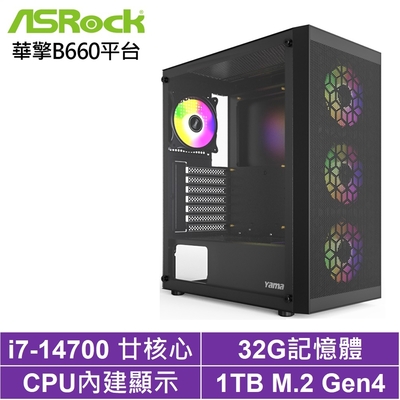 華擎B660平台[黑騎士RN11C]i7-14700/32G/1TB_SSD