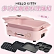 【HELLO KITTY】多功能創意料理爐 一機五烤盤超值組 product thumbnail 2