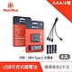 Meet Mind USB C AAA/4號 可充電式鋰電池4入一卡 附1對4充電線 product thumbnail 1