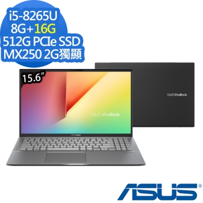 ASUS S531FL 15吋筆電 i5-8265U/24G/512G/MX250特