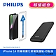 【PHILIPS飛利浦】 IPhone 14系列 防窺視鋼化玻璃保護貼+10000mAh行動電源(DLK5502~06+DLP1813) product thumbnail 16