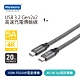 Kamera USB3.2 100W PD3.0 4K 20Gbps Type-C 充電傳輸線 1M product thumbnail 1