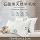 【家購網嚴選】石墨烯天然羊毛枕 70x45cm (1入) product thumbnail 1