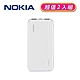 【NOKIA諾基亞】10000mAh 行動電源  兩入組 E6205-1*2 product thumbnail 1