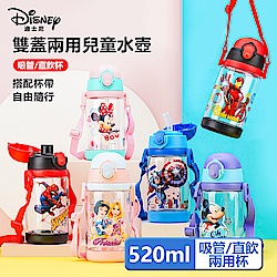 Disney 迪士尼 背帶式吸管直飲雙蓋兩用兒童水壺520ml-不含雙酚A