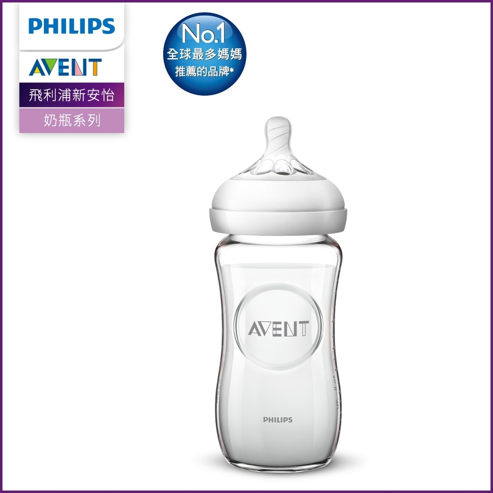 PHILIPS AVENT親乳感玻璃防脹氣奶瓶-240ml 單入(奶嘴1月+)  SCF673/13