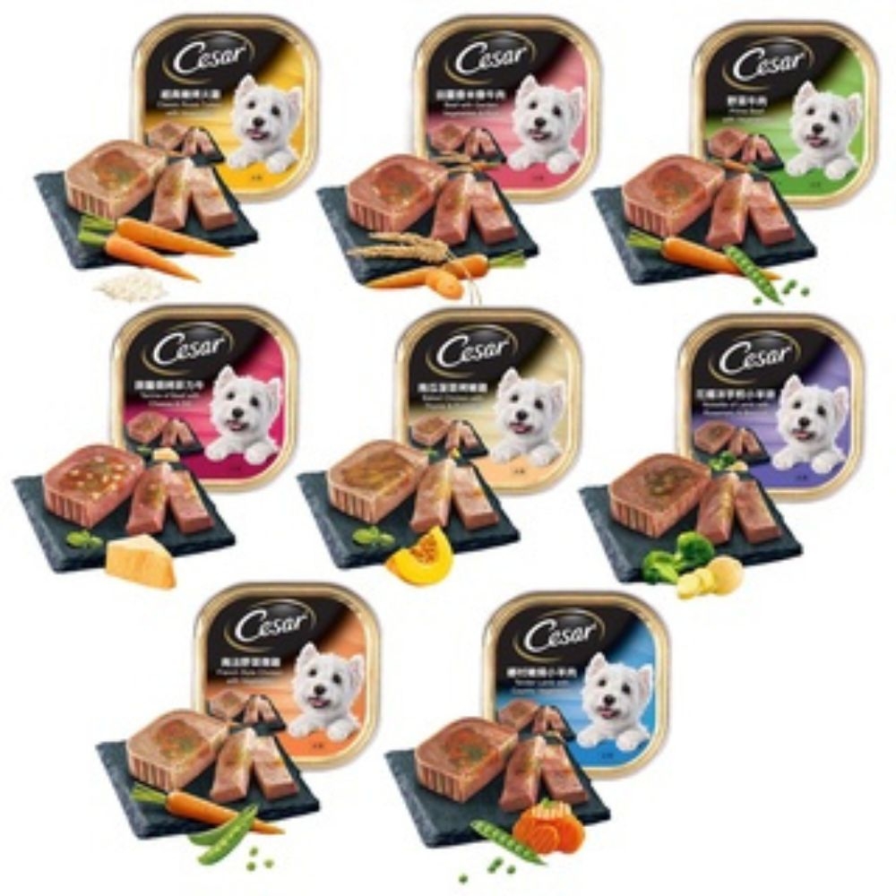 Cesar西莎主廚風味料理 犬用 100g x 24入組(購買第二件贈送寵物零食x1包)