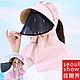 Seoul Show首爾秀 可拆卸鏡片機能圍脖面罩防曬大帽簷遮陽帽 product thumbnail 2