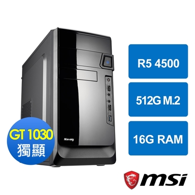 微星A520平台[夜天鬥神]R5 4500/16G/GT 1030/512G_M2