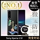 【INGENI徹底防禦】Sony Xperia 1 IV 手機殼 保護殼 TPU全軟式 設計師彩繪手機殼-海洋 product thumbnail 1