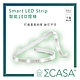 Sigma CASA 西格瑪智慧管家- Smart LED strip 智慧燈條 product thumbnail 2