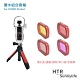 HTR 潛水組合套餐 For OSMO Pocket (潛水盒+濾鏡+GT-02) product thumbnail 1