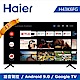 Haier 海爾 43吋 連網Google TV液晶顯示器 H43K6FG (不含基本安裝) product thumbnail 1