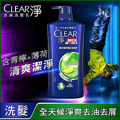 CLEAR淨│男士去屑洗髮乳 清爽控油型 750g