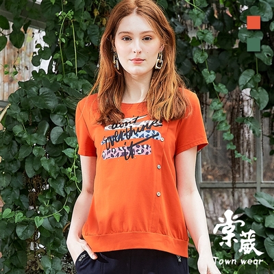 【TOWNWEAR棠葳】美式印圖排釦棉質上衣 2色(女上衣/短袖/圓領/棉T/休閒)