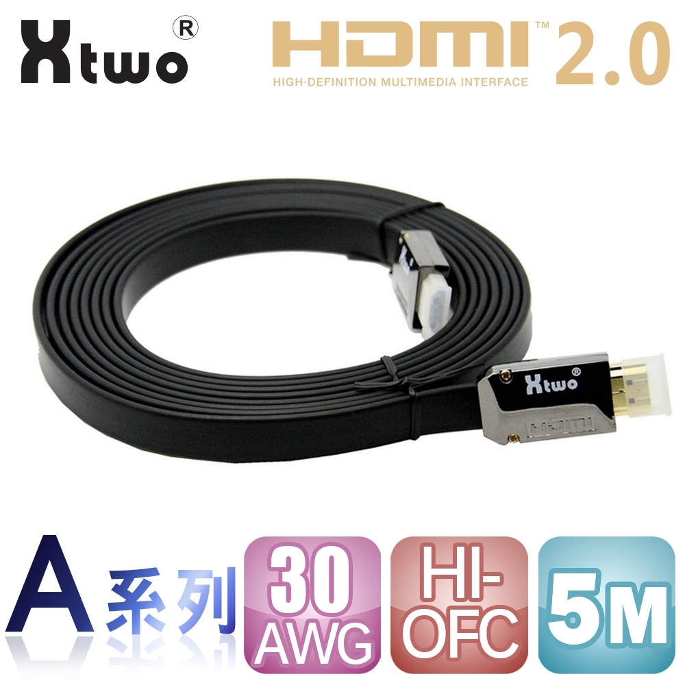 Xtwo A系列 HDMI 2.0 3D/4K影音傳輸線 (5M)