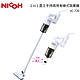 【日本NICOH】 2合1直立兩用HEPA有線式吸塵器 VC-720 product thumbnail 1