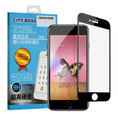 CITY BOSS For iPhone SE2020 / SE2 霧面防眩鋼化玻璃保護貼-黑