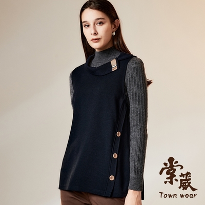 【TOWNWEAR棠葳】休閒排釦側翻領長版背心(女上衣/長背心/無袖)