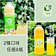 享檸檬 檸檬原汁/金桔原汁 x8瓶 (950ml/瓶) product thumbnail 5