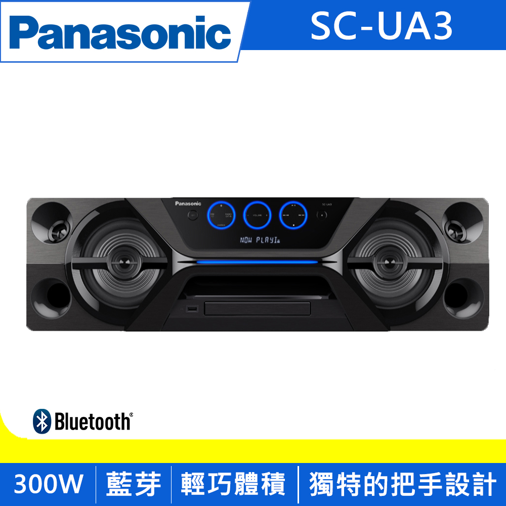 【超值】Panasonic國際牌CD立體音響組合 SC-UA3 - 音響/家庭劇院 - @網紅直播人氣商品