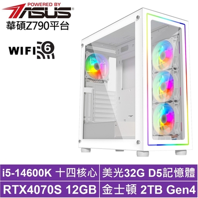 華碩Z790平台[原初皇神B]i5-14600K/RTX 4070S/32G/2TB_SSD