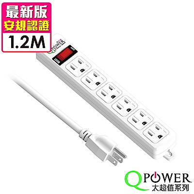 Qpower太順電業 TS-316B 3孔1切6座延長線-1.2米