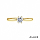 ALUXE 亞立詩 0.30克拉 FVS2 18K金 求婚鑽戒 RS0800 product thumbnail 5