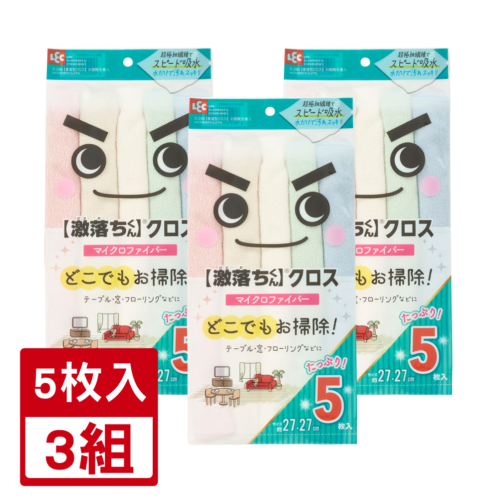 日本LEC-【激落君】超極細纖維抹布27x27cm-5枚入-3組