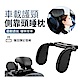 ANTIAN 汽車座椅側靠頭睡枕 多角度調節汽車頭枕 product thumbnail 1