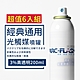 【ARC-FLASH光觸媒】3%高透明光觸媒除甲醛簡易型噴罐 200ml 超值6入組 product thumbnail 1