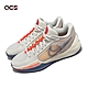 Nike 籃球鞋 Sabrina 1 EP Grounded 莎賓娜 女鞋 男鞋 米白 橘 氣墊 FQ3389-002 product thumbnail 1