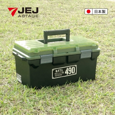 JEJ ASTAGE 490X工業風三層式專業工具箱