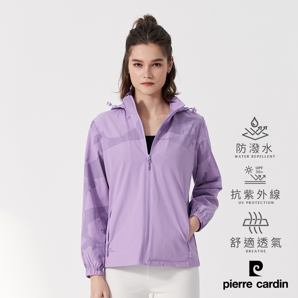 Pierre Cardin皮爾卡登 男女款 剪接防曬防潑水透氣內網裡連帽外套(多色任選) (女款-淺紫色)