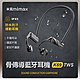 小米有品 米覓 mimax 骨傳導運動藍牙耳機 K69 骨傳導 藍牙耳機 防水耳機 運動耳機 product thumbnail 1